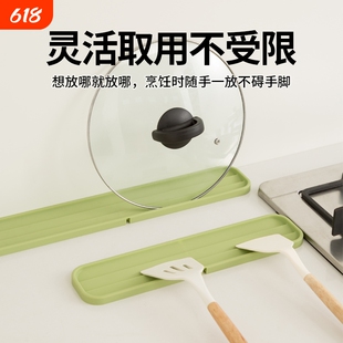 硅胶锅盖垫灶台窄缝锅盖沥水放置厨房锅铲勺收纳置物架锅盖沥水垫