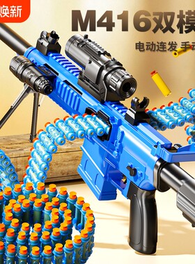 电动连发儿童玩具枪98k|千人加购