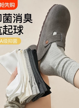 灰色诸暨袜子女款夏薄款棉感中筒袜2026新款爆款堆堆袜无骨月子袜