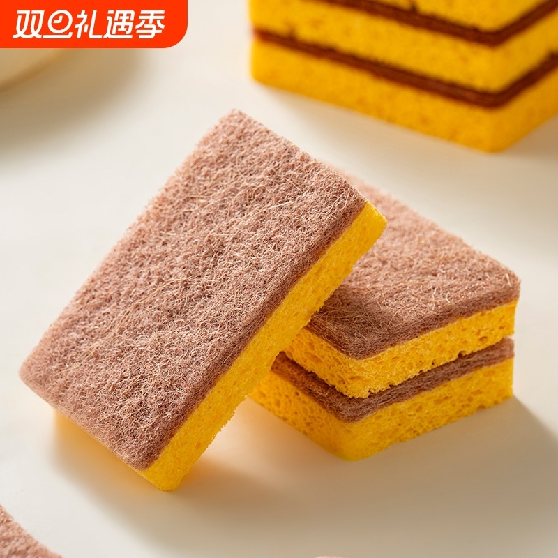 剑麻木浆棉清洁擦厨房洗碗刷锅神器双面去污不沾油海绵擦