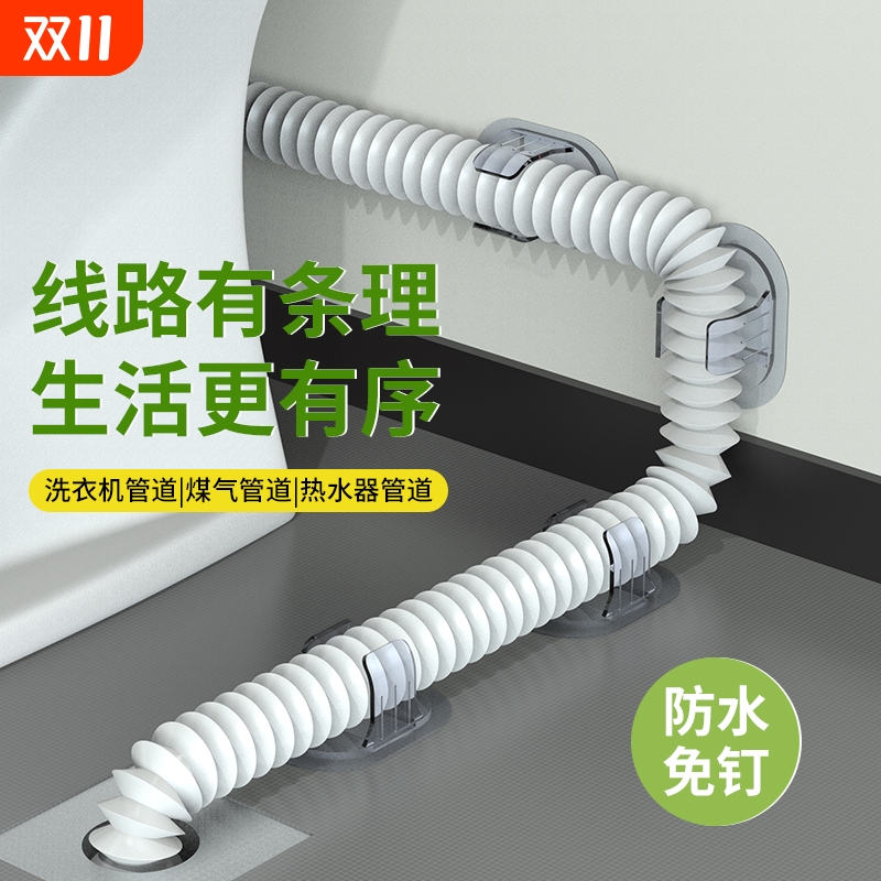 滚筒洗衣机排水管固定卡扣自粘免打孔出水管道固定夹空调水管卡扣