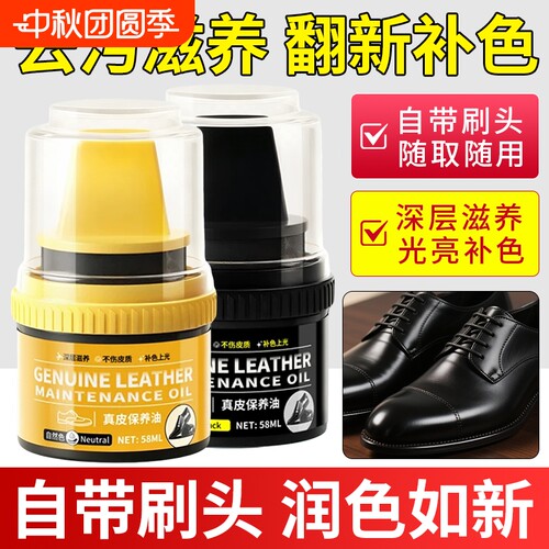 皮鞋油黑色真皮保养油棕色无色通用擦鞋神器高级绵羊油护理擦亮