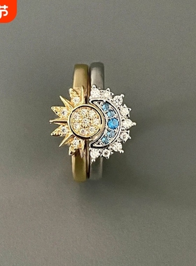 新品个性设计感叠戴女镶钻太阳月亮开口戒指指环氧化锆可调节镀金