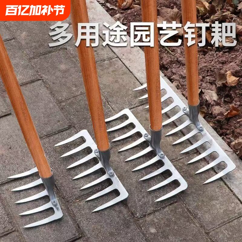 耙子九齿钉耙农具铁耙子农用工具翻土松土搂草多齿除草扒子平地耙