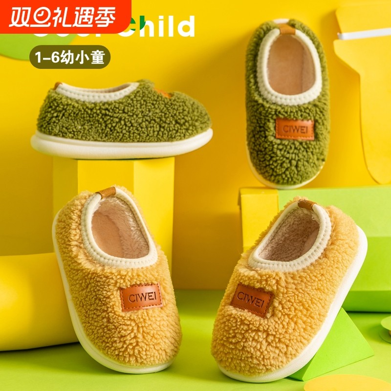 儿童棉拖鞋秋冬季男童女童宝宝卡通可爱居家用防滑软底亲子款拖鞋