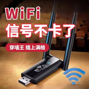 德国进口WIFI信号增强放大器中继扩展接收路由器5G穿墙王