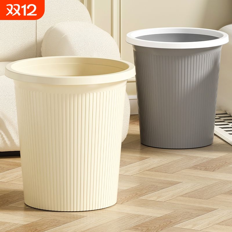 垃圾桶收纳桶无盖ins风厕所卫生间厨房卧室办公室客厅宿舍纸篓