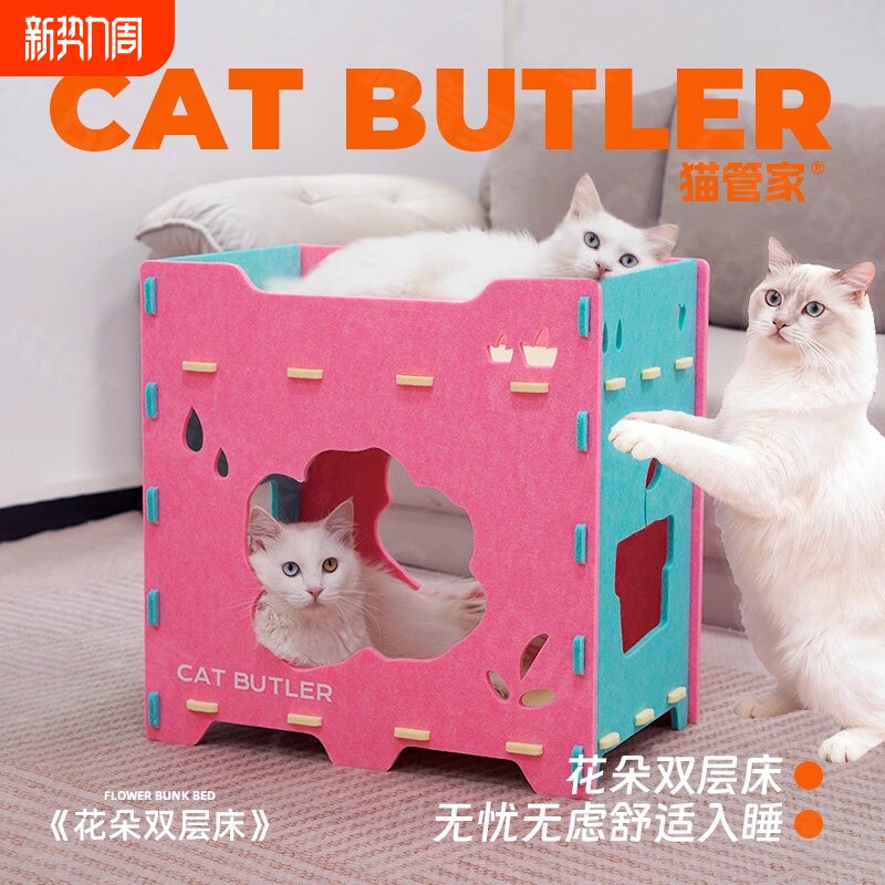 上下两层猫窝双层半封闭猫床猫抓板纸箱猫咪猫屋毛毡猫窝四季通用