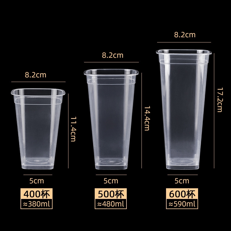 睿琪琳400四方杯一次性奶茶杯500注塑杯四方水果茶杯透明方形杯