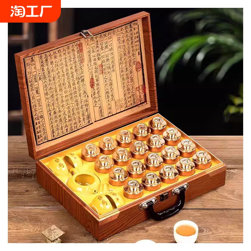 龙腾盛世浓香肉桂小种金骏眉大红袍铁观音2024新茶年货高档礼盒款