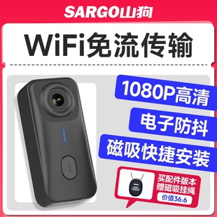 山狗G10 摩托车行车记录仪钓鱼头戴胸前vlog摄像机 拇指运动相机