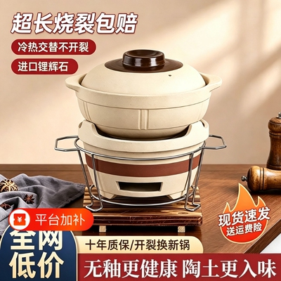 老式打边炉炭火锅砂锅煲土沙锅碳炉煲仔饭家用耐高温陶土炭炉一体