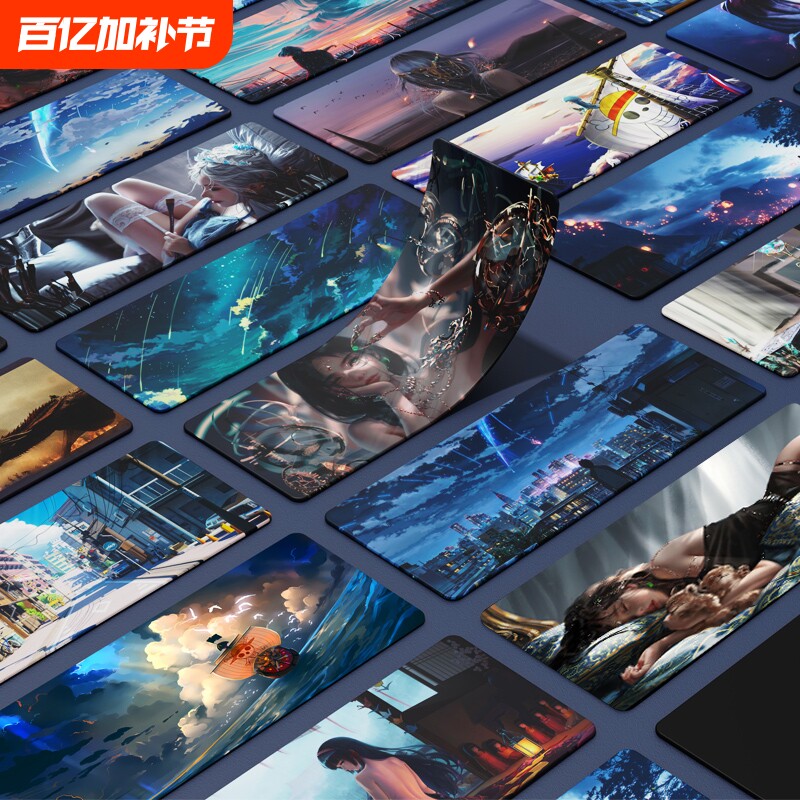 二次元动漫鼠标垫超大男生电竞游戏女笔记本电脑键盘书桌垫子防滑