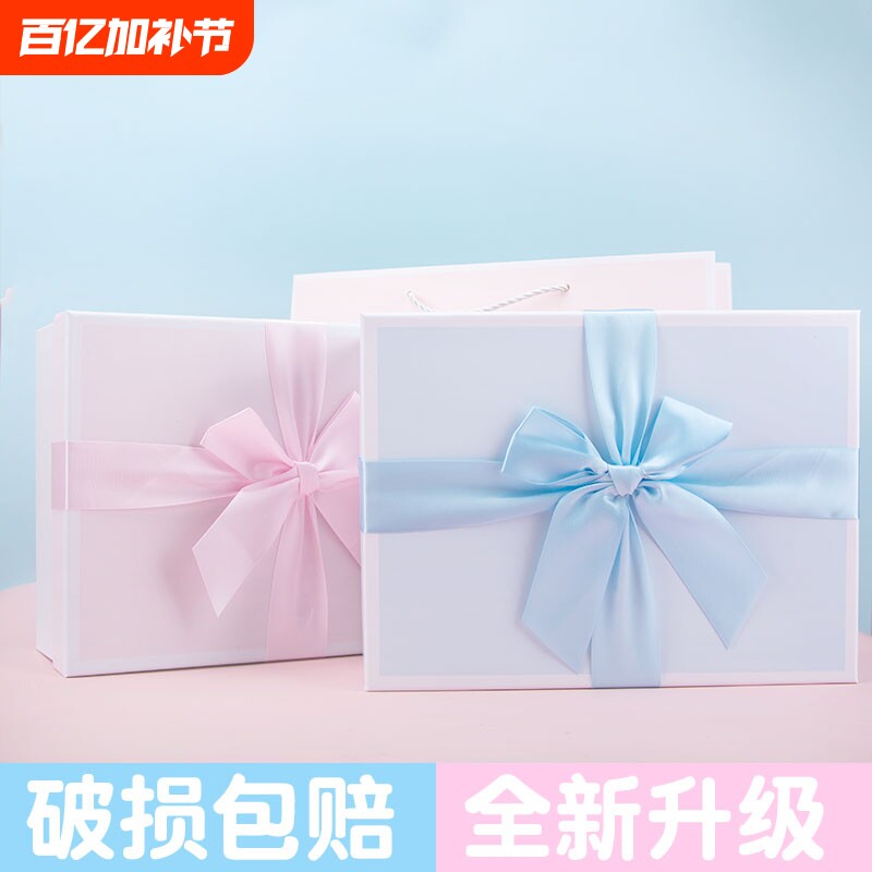 ins蓝色粉色蝴蝶结礼盒礼物盒围巾儿童生日礼物水杯衣服包装大号