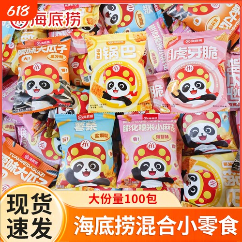 海底捞锅巴小零食妙脆角薯条麻花