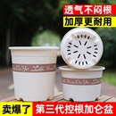 花大爷加厚高款 树脂白色加仑盆透气耐用控根塑料花盆阳台带托盘