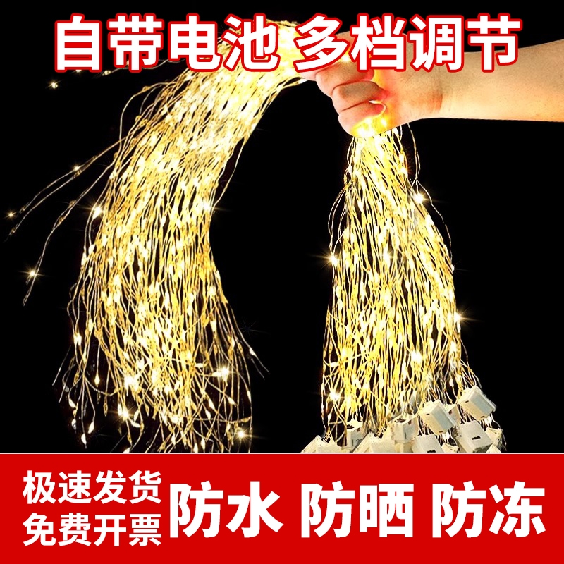 led小彩灯闪灯串灯满天星星灯条带铜线装饰气球鲜花灯笼电子灯芯