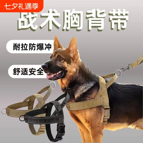 狗狗防爆冲背心|超4000次加购
