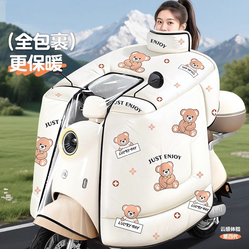 电动车挡风被冬季加绒加厚电瓶摩托车防水防风罩2025新款防风保暖