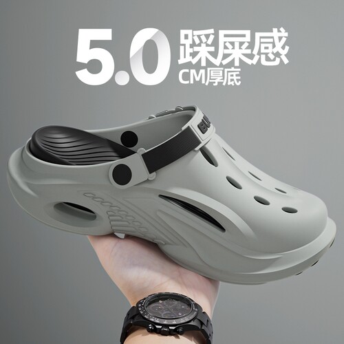 蒂娅莎男士EVA洞洞鞋踩屎感耐磨
