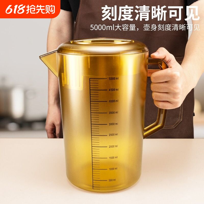商用耐高温大容量塑料冷水壶pc亚克力凉水壶扎壶家用泡茶壶凉水壶