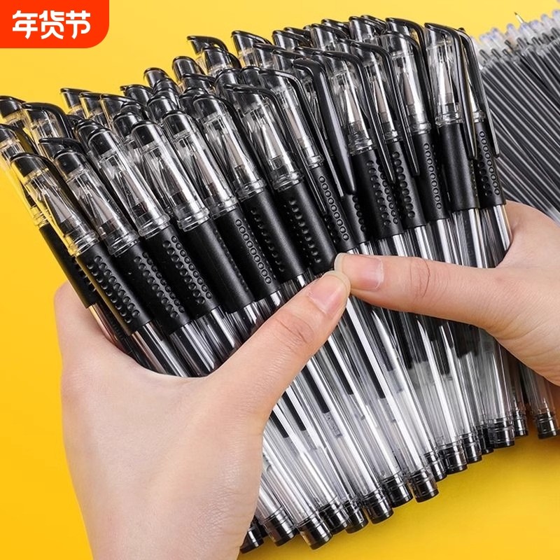 经典欧标商务中性笔签字笔圆珠笔黑笔0.5mm红笔蓝笔考试专用碳素笔刷题笔欧标子弹头办公学习用品文具批发,文具电教/文化用品/商务用品,中性笔,淘宝优惠券,粉丝福利购,淘宝优惠卷