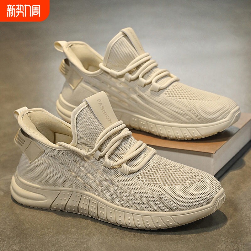 椰子男鞋2026新款夏季透气网面薄款潮流百搭飞织运动休闲老爹潮鞋