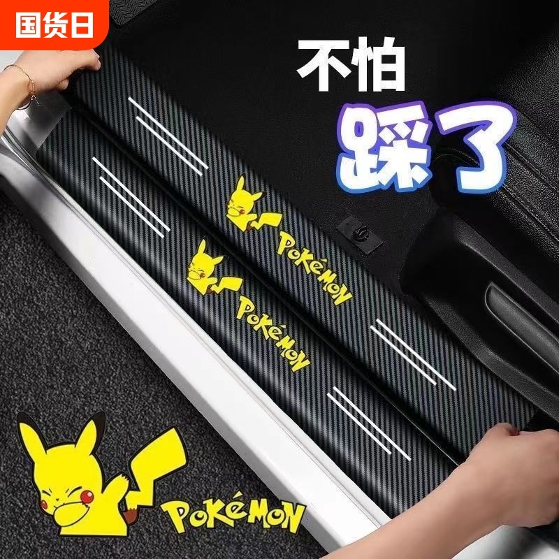 �ۻ��㣺1���ż������ʽ �����ż�����������̤����䱣�������ŷ�ײ��װ����Ʒ��ֽ����