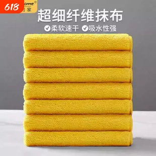 双面绒黄抹布厨房专用黄色毛巾擦家具保洁清洁布吸水长短绒麻布