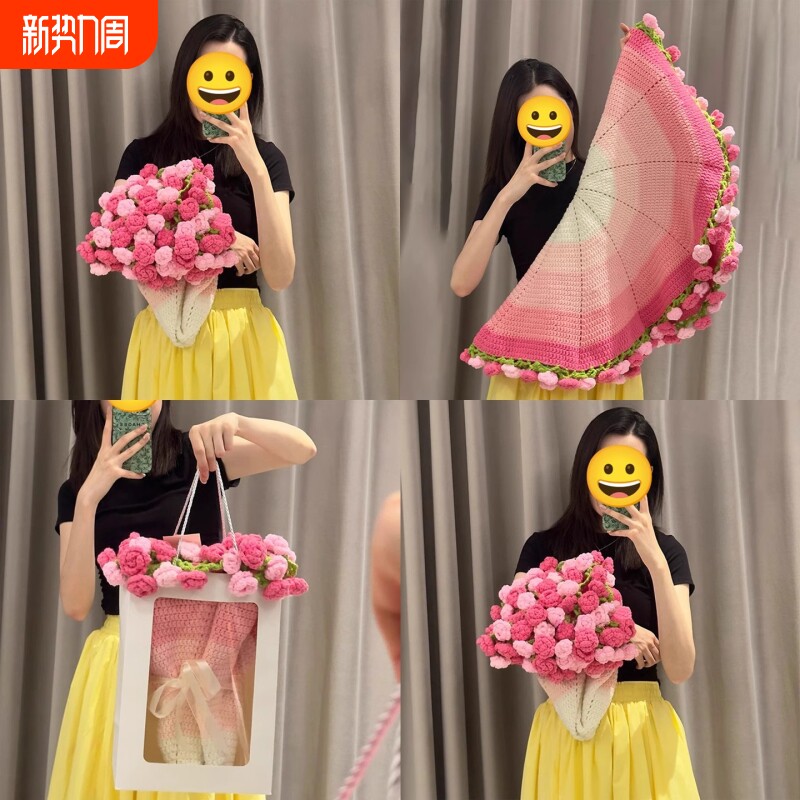 渐变色玫瑰花束毯子钩织手织diy毛线针织手工编织毛毯自制材料包