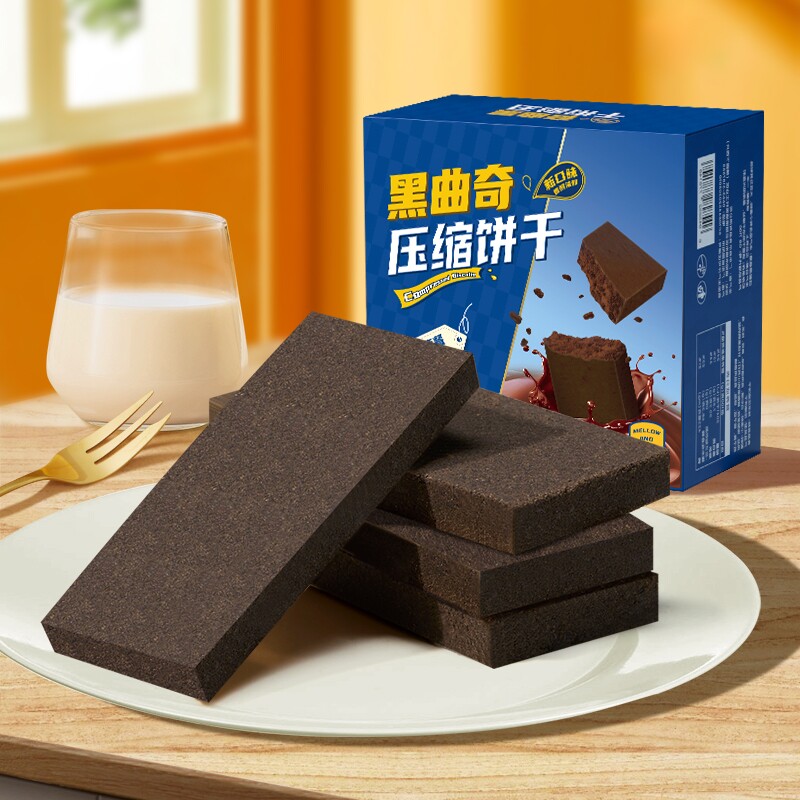 休闲农场巧克力黑曲奇压缩饼干正品储备代餐零食应急干粮学生食品