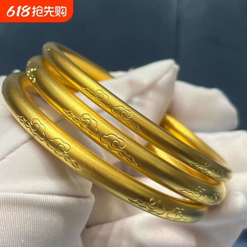 越南沙金古法传承祥云手镯
