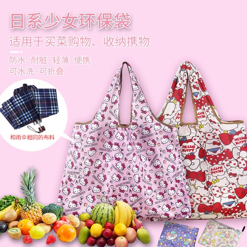 可爱少女卡通牛津布袋便携可折叠环保袋大容量收纳包买菜布袋子