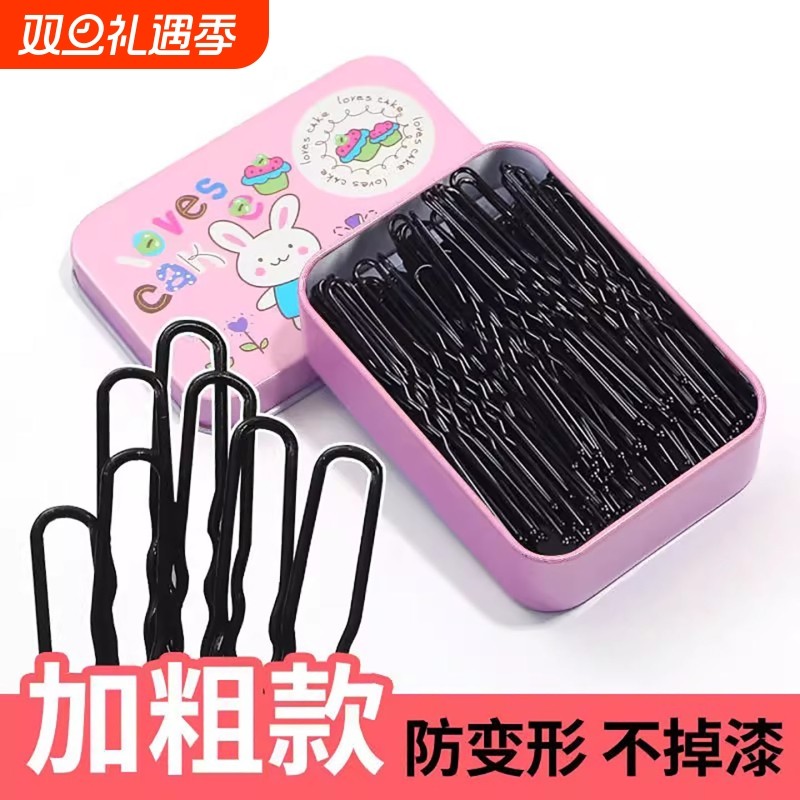 多家宜发夹铁盘发丸子头黑色发夹