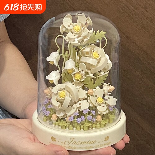【爆款热销】永生积木花