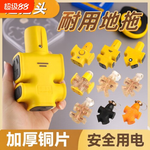 防水插座10A/16A|331人收藏