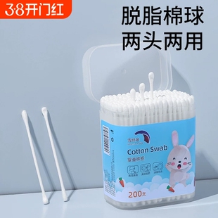 婴儿棉签耳勺二合一棉签棒新生儿消毒护理棉签螺旋头掏耳朵盒装
