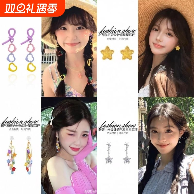 糖果色爱心星星蚊香盘耳夹女小众设计感无耳洞耳环彩色多巴胺耳饰