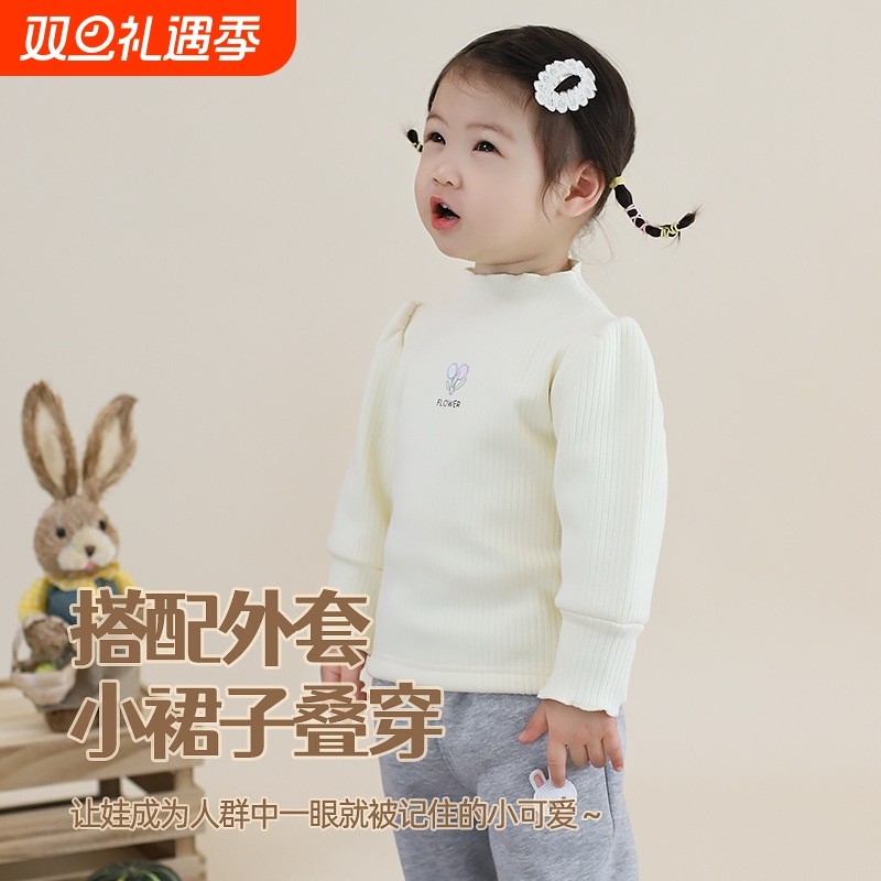 小童衬衫女童保暖加绒a类上衣2026新0-3岁韩版半高领上衣打底