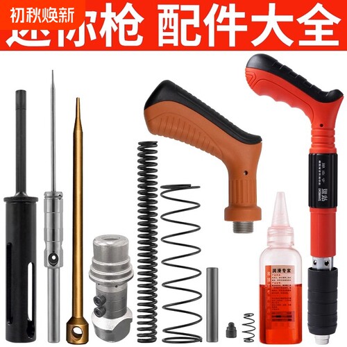 炮钉枪打钉枪混凝土专用迷你射钉枪一体吊顶神器超静消音气枪