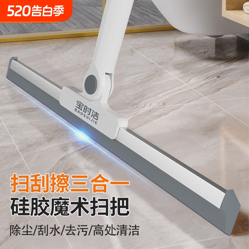 魔术扫把软硅胶刮水拖地干湿两用加长杆多功能卫生间扫水神器地板