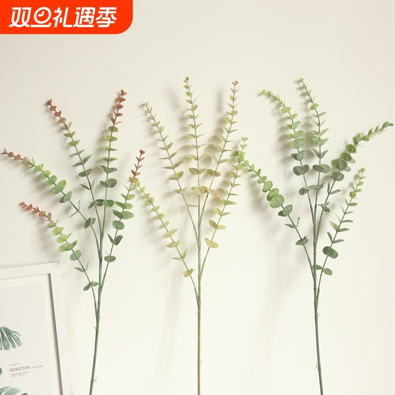尤加利INS单枝仿真花家居装饰婚庆手捧花墙植物墙假花MW2020