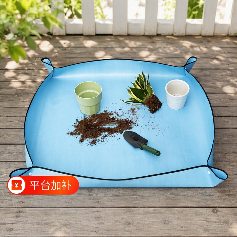 园艺换土垫种植地垫工具植物拌土换盆花盆垫子换土防水园艺垫养花