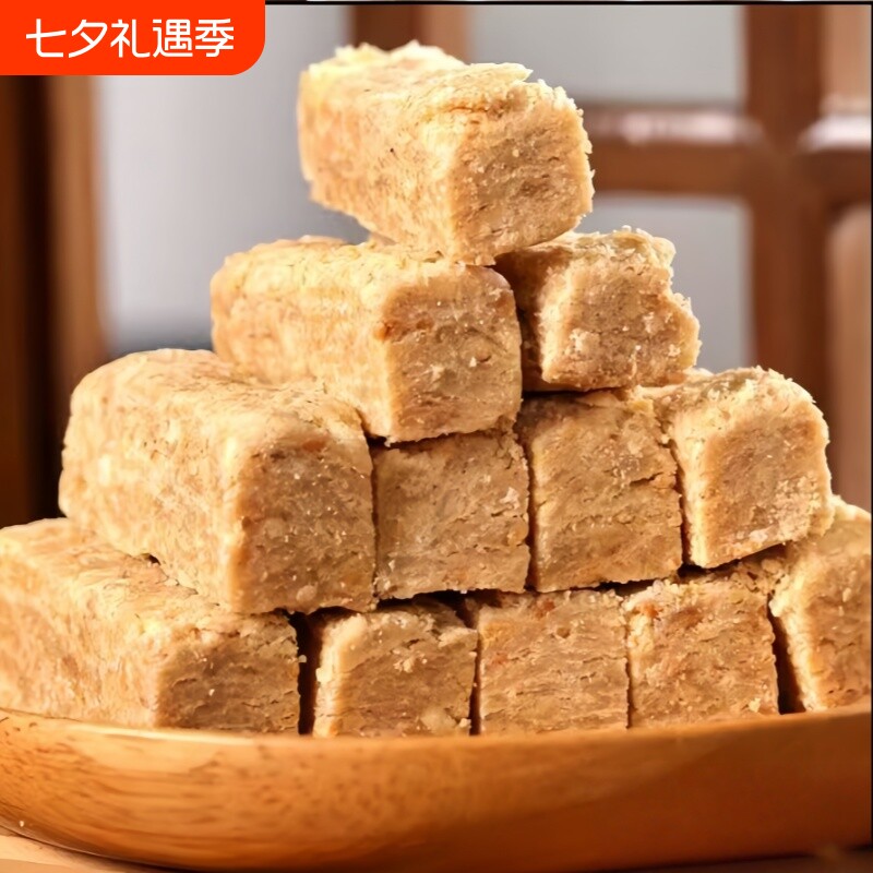 花生咸酥闽南特产咸甜交织入口即化糕点解馋休闲零食传统饼干经典