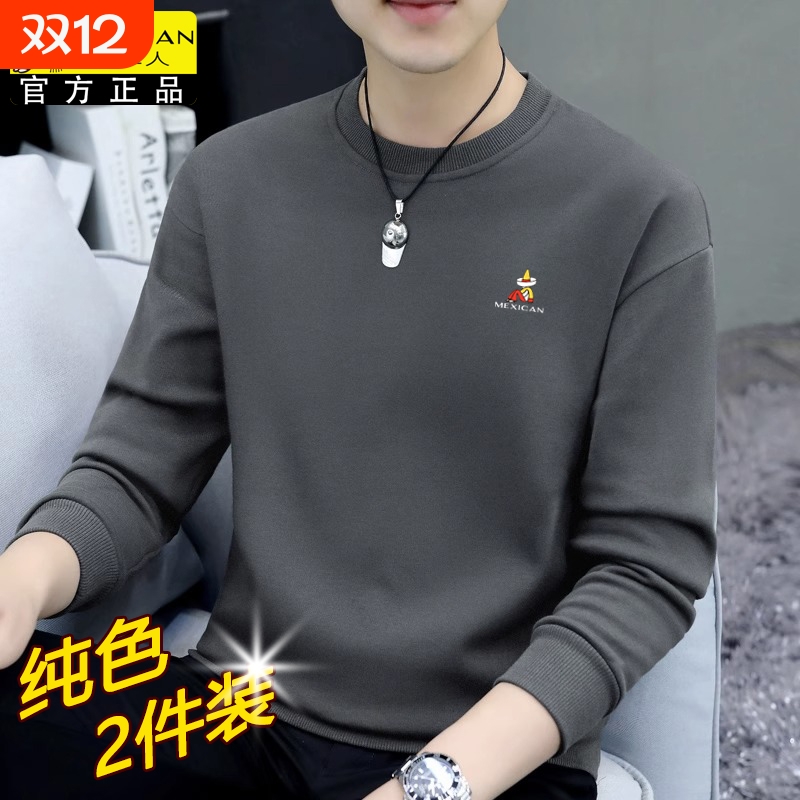 稻草人2025春秋男士卫衣休闲长袖t恤中老年打底上衣薄款黑色白色