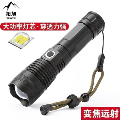 跨境XHP50高亮远射强光手电筒usb充电超亮户外便携家用铝合金手电