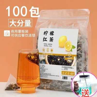 柠檬冰红茶夏日清爽锡兰红茶包冷泡冲饮热带风味港式茶叶奶茶专用