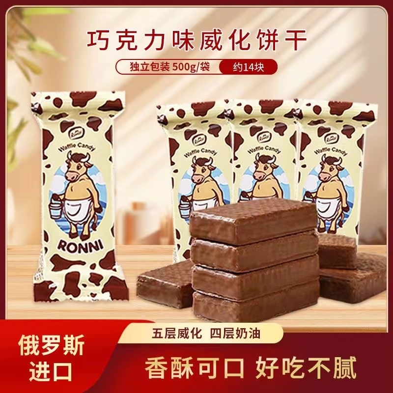 KONTI巧克力威化饼干味小包装威化饼独立涂层休闲零食大奶牛夹心