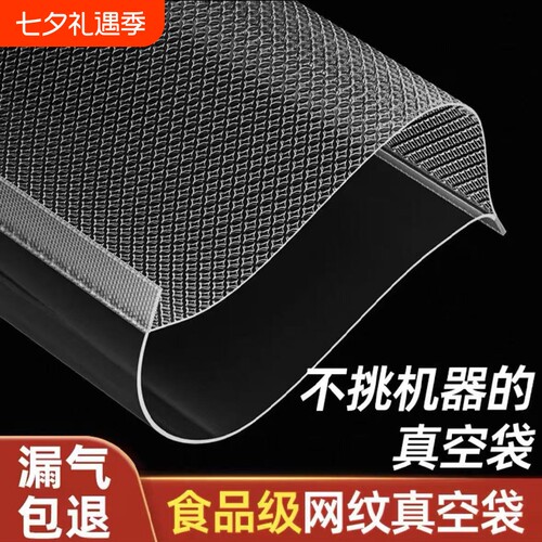 漏气包退纹路袋路逍遥工厂直销