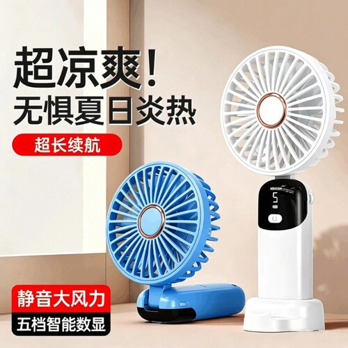 手持小风扇usb随身充电挂脖电扇